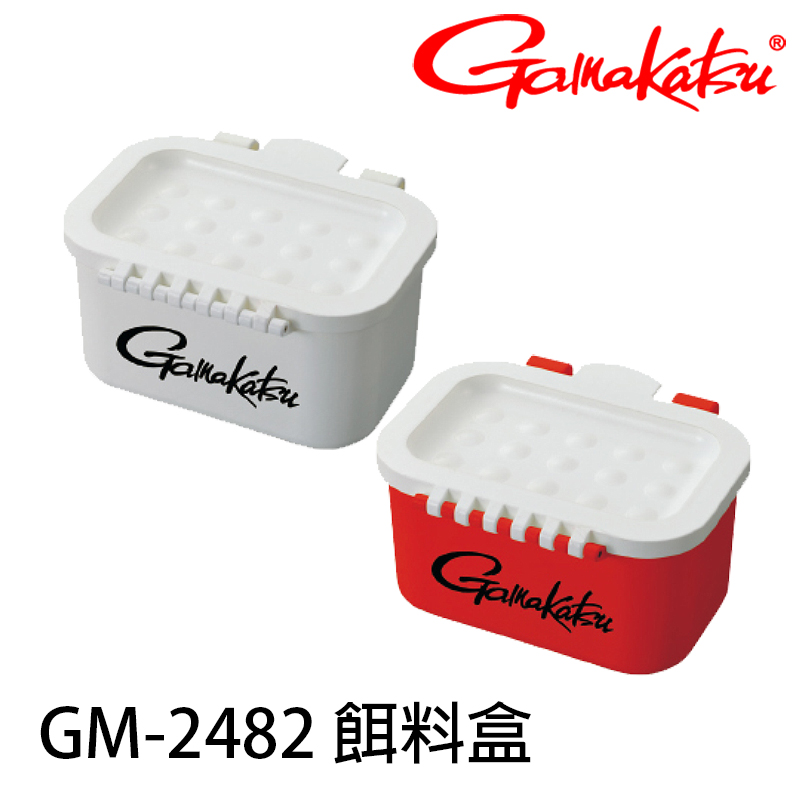 GAMAKATSU GM-2482 [誘餌盒]